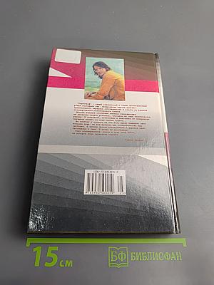 Порнограф. Смутное время