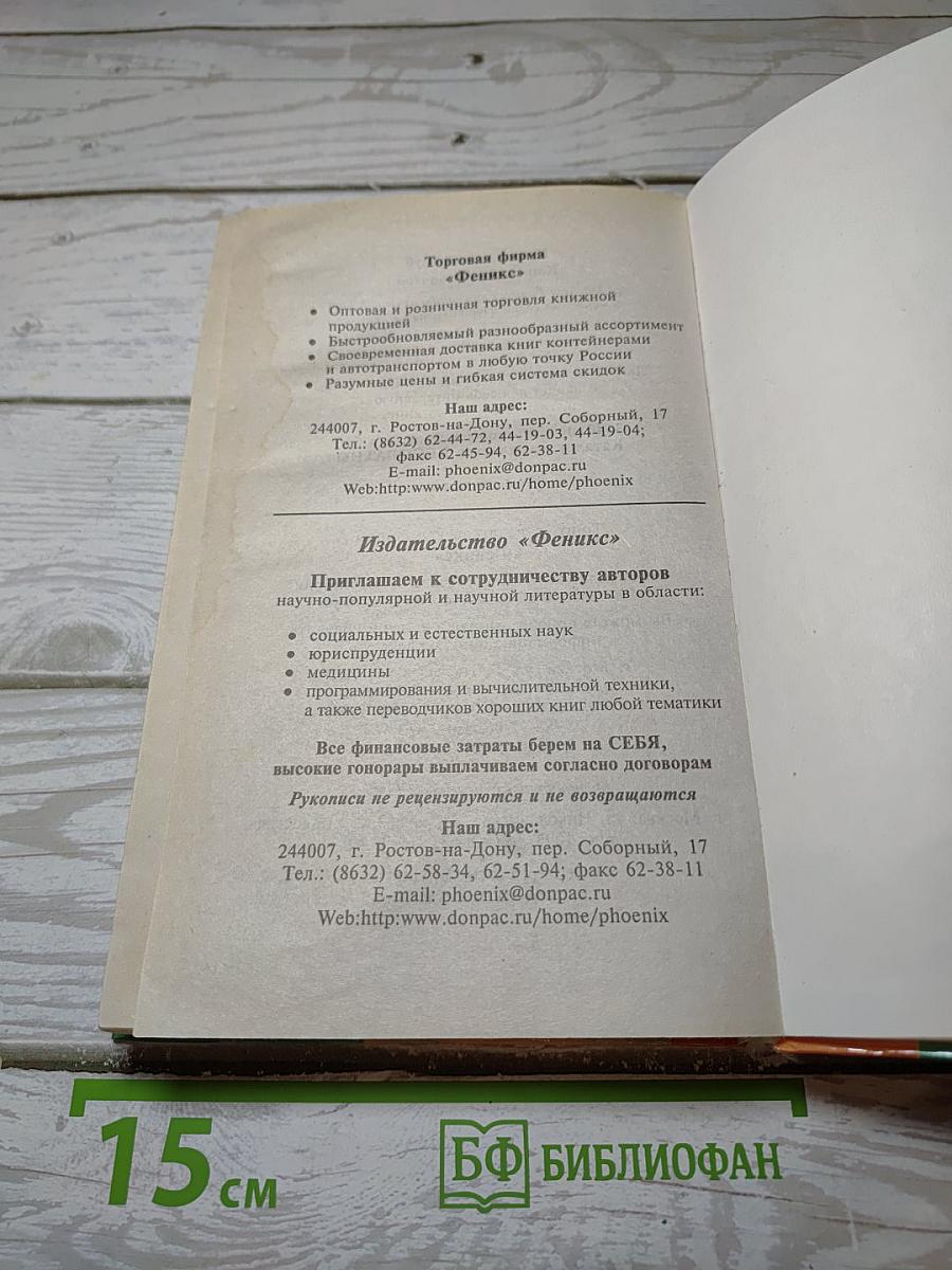 Курс лекций по этике
