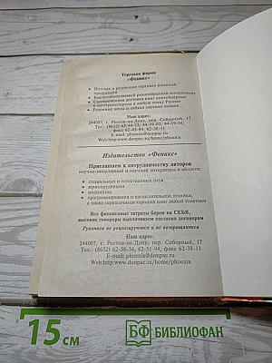 Курс лекций по этике