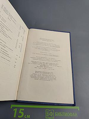 Полное собрание сочинений и писем. Том I: Стихотворения, поэмы, статьи и рецензии, прозаические наброски 1834-1849