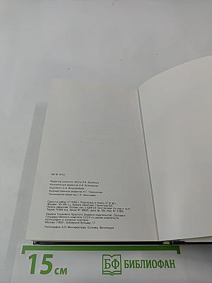 The Museums of Leningrad