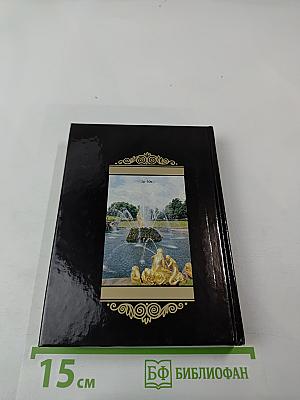 The Museums of Leningrad