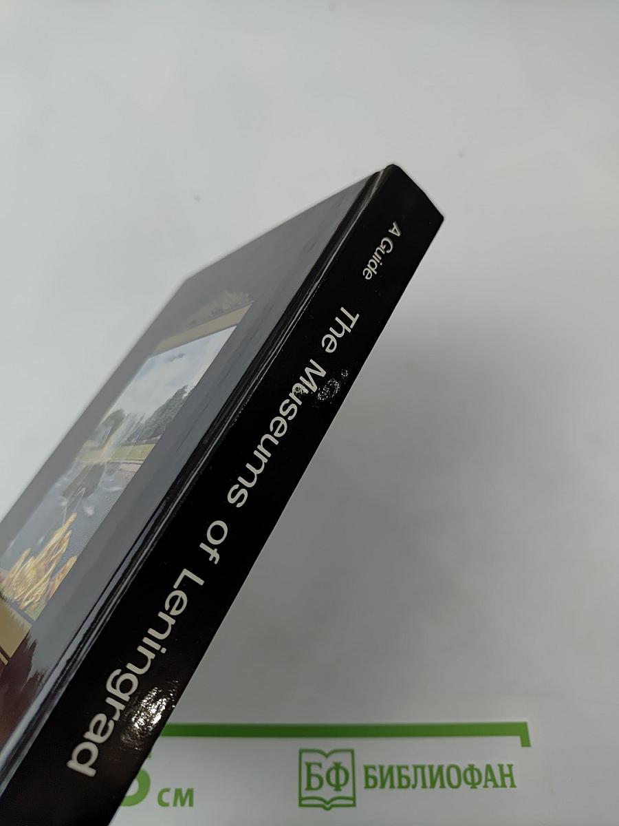 The Museums of Leningrad