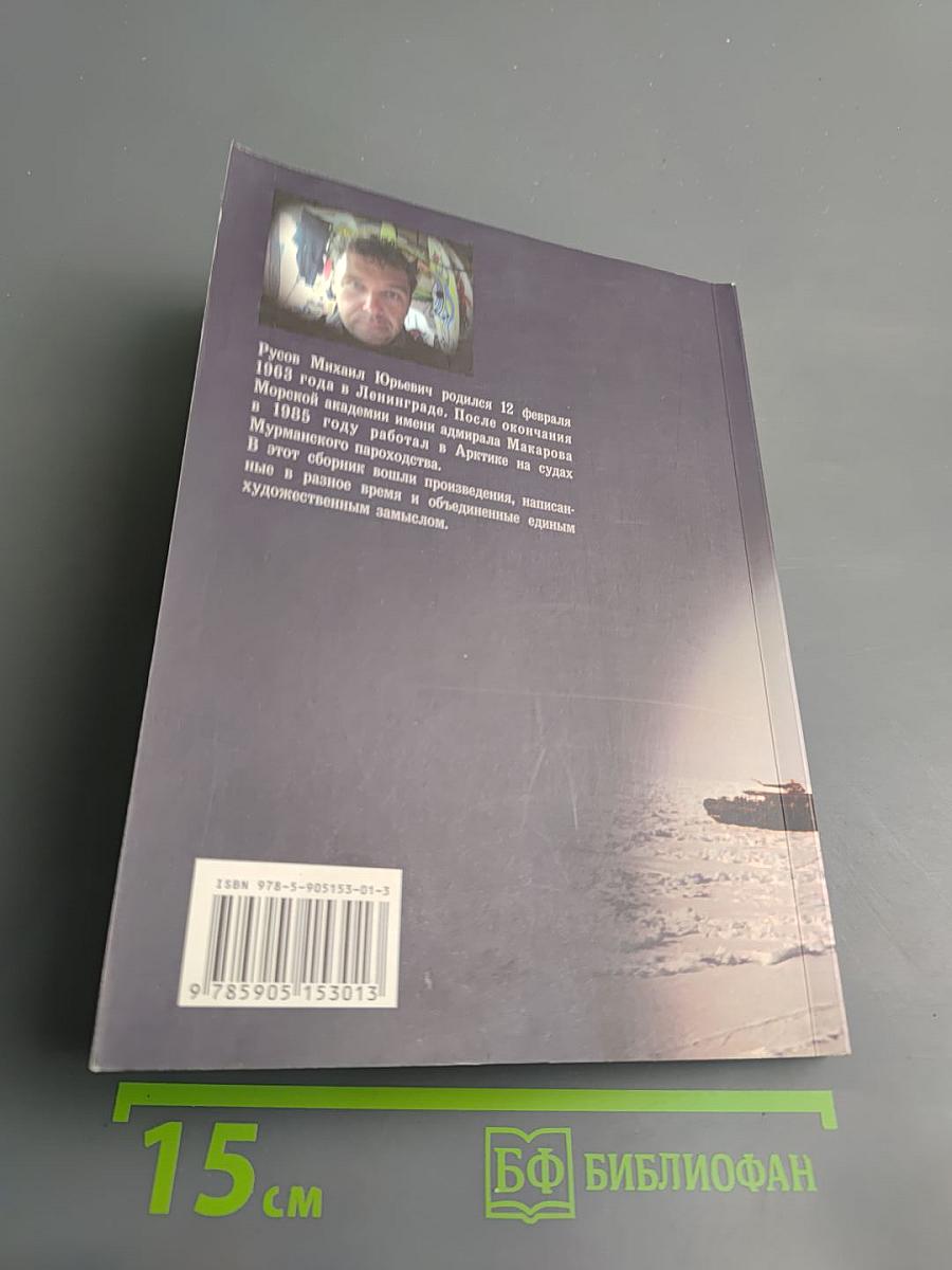 Вдохновение