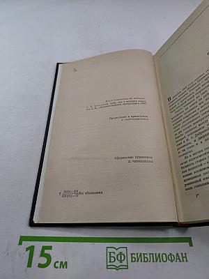 Князь Серебряный