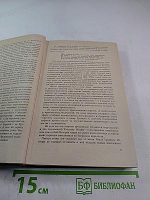 Князь Серебряный