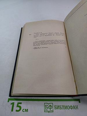 Князь Серебряный