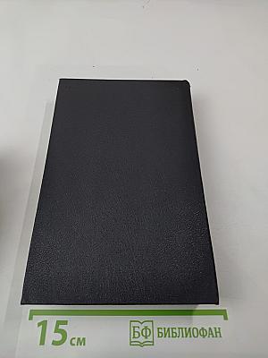 Унесенные ветром. Том 2