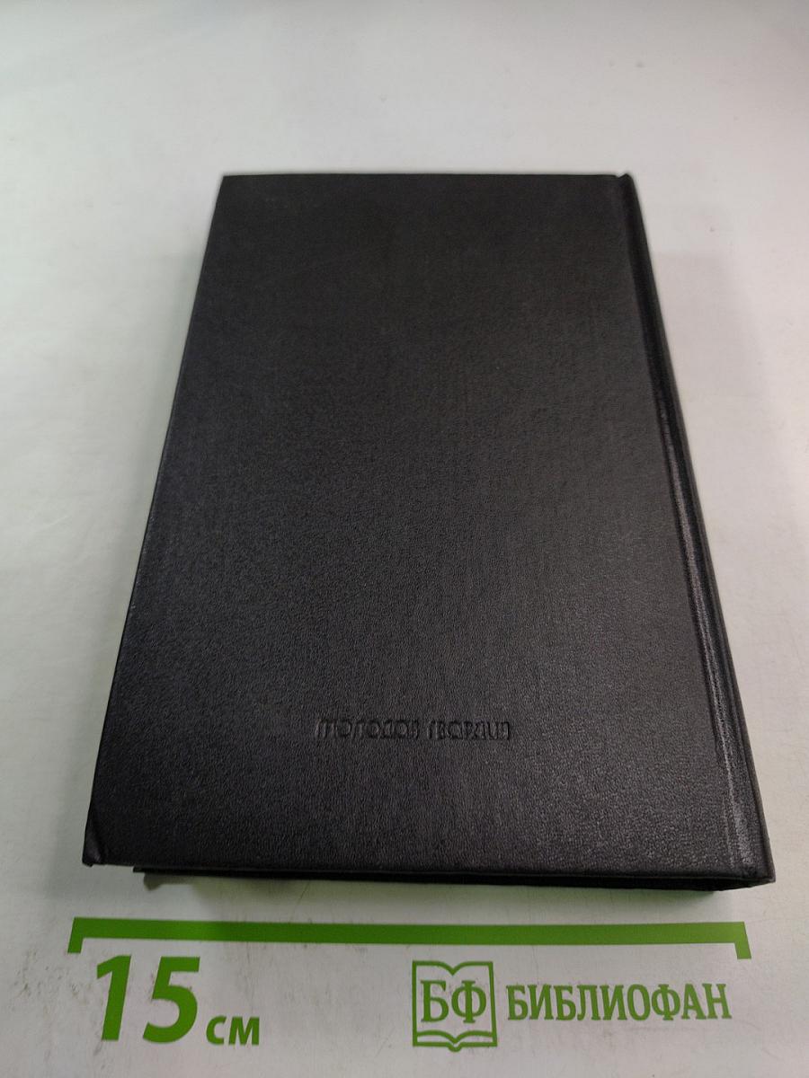 Убийство на улице Морг. Тайна Мари Роже. Похищенное письмо. Золотой жук. Лунный камень