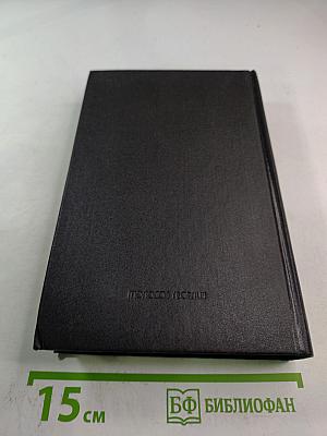 Убийство на улице Морг. Тайна Мари Роже. Похищенное письмо. Золотой жук. Лунный камень