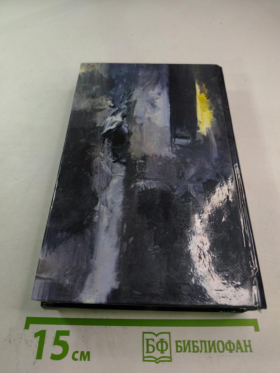 Тайны Парижа