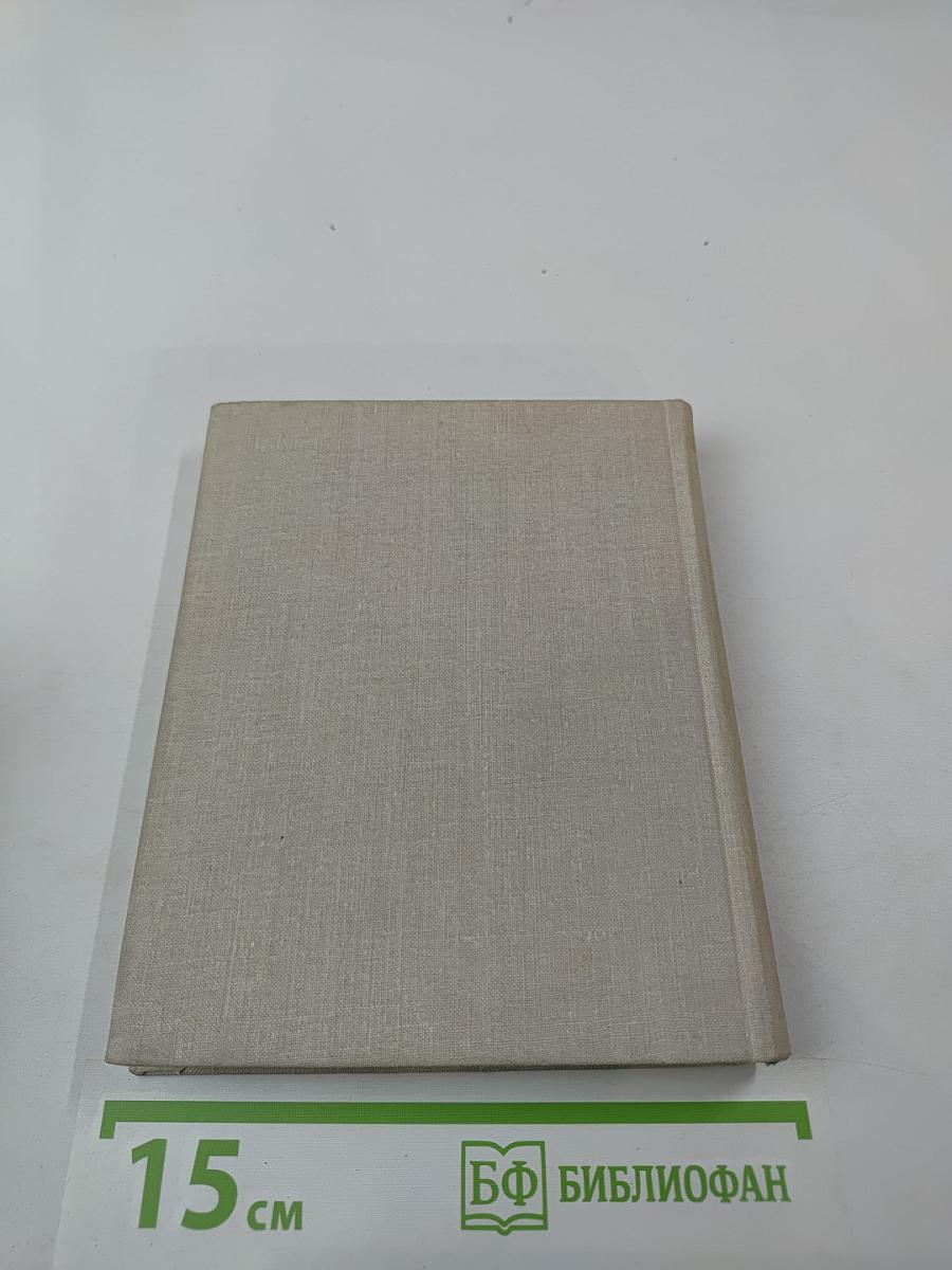 Художественный календарь: Сто памятных дат 1972