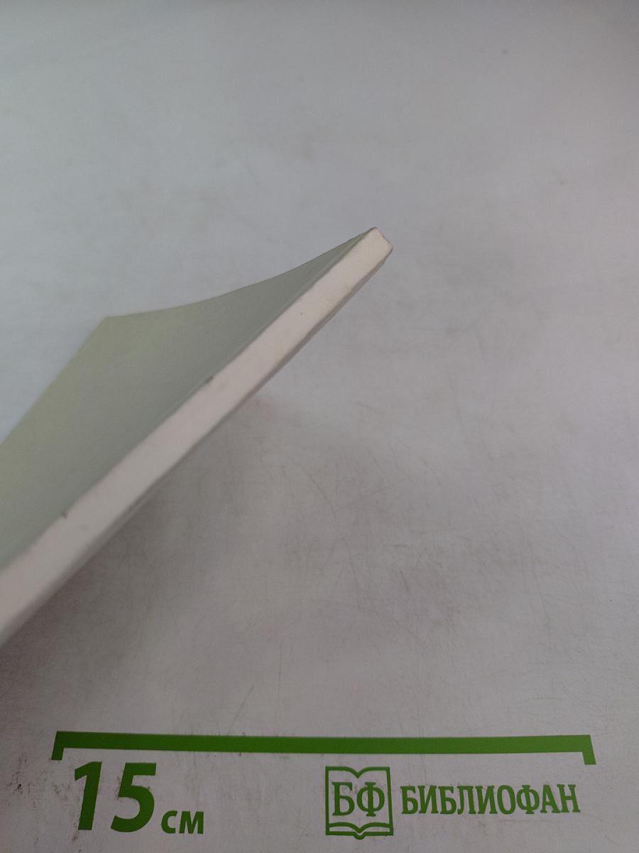 Мы помним... Воспоминания о Галине Александровне Максименко