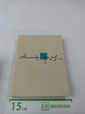 Стихи, Песни, Поэмы