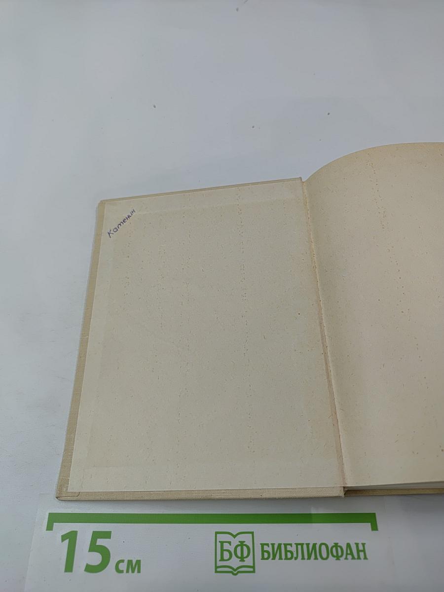 Стихи, Песни, Поэмы