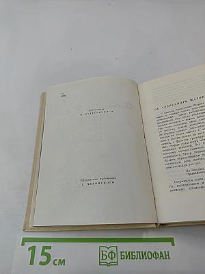 Стихи, Песни, Поэмы