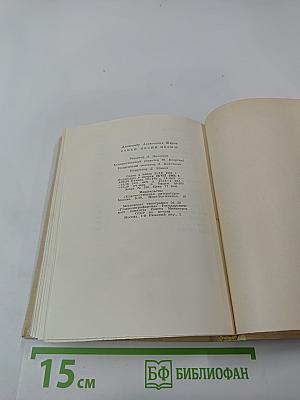 Стихи, Песни, Поэмы