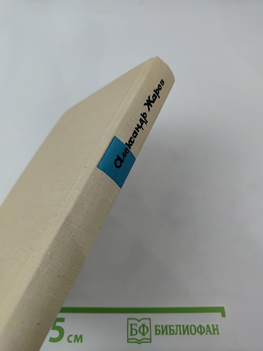 Стихи, Песни, Поэмы