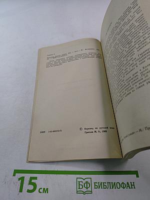 Прокурор бросает вызов