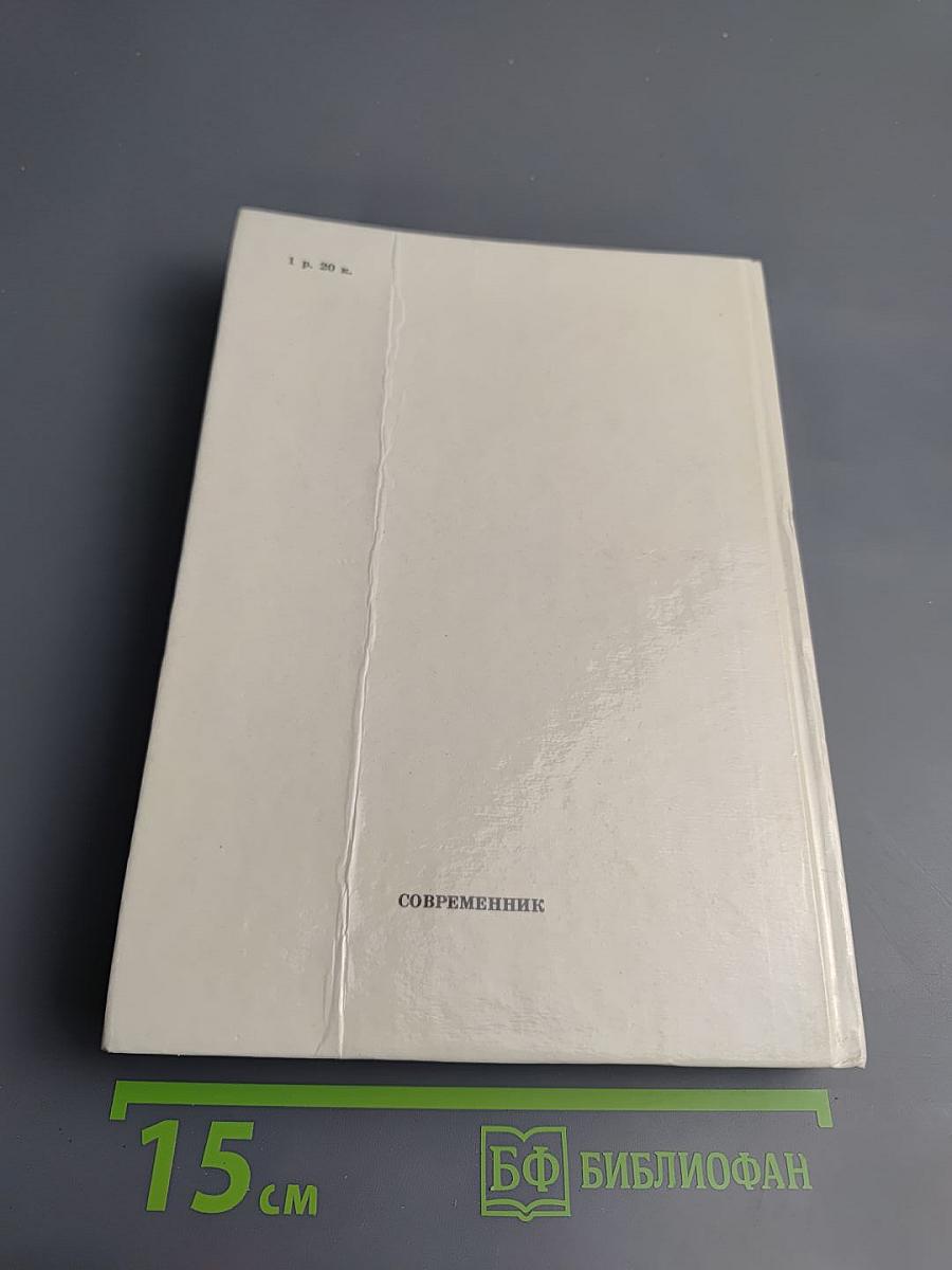 Александр Герцен