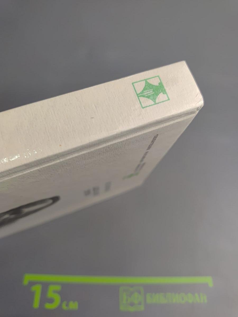 Александр Герцен