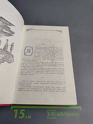 Лунный камень