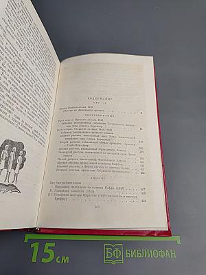 Лунный камень