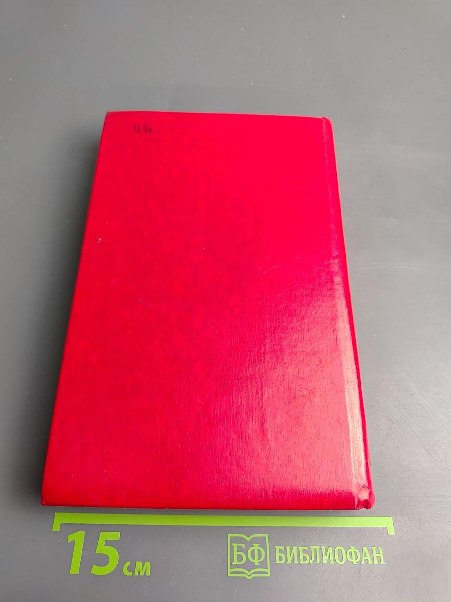 Лунный камень