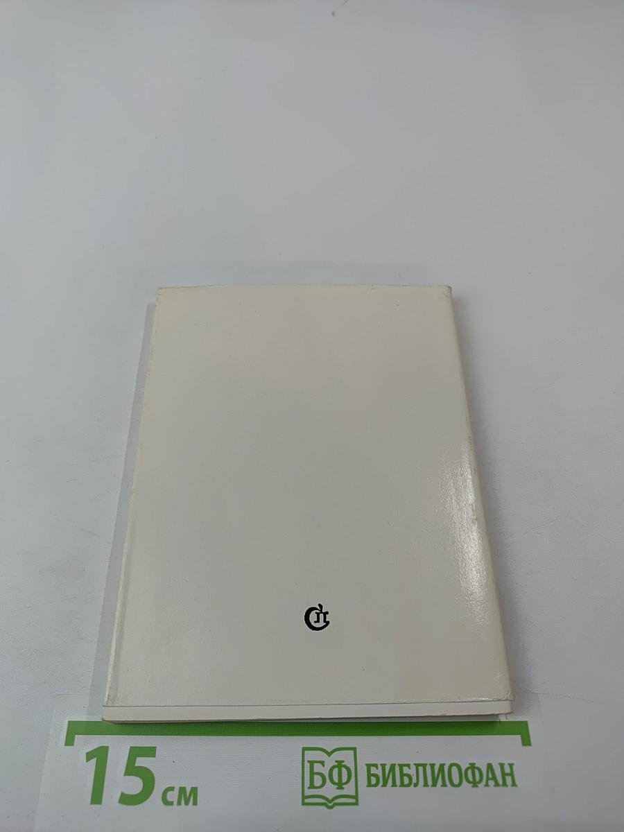 Время: стихи