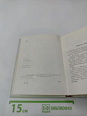 Их простота и человечность