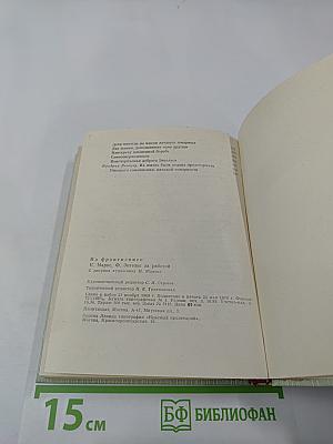 Их простота и человечность