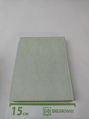 Их простота и человечность