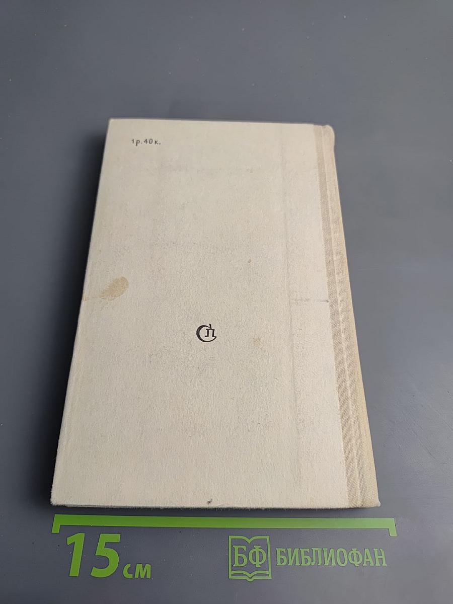 Тогда, в дождь