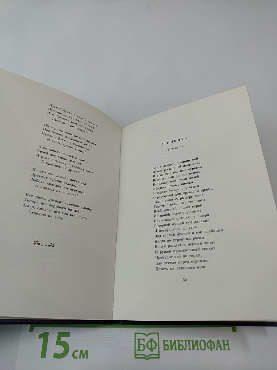 Беседка муз