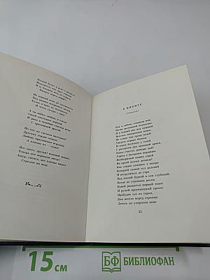 Беседка муз