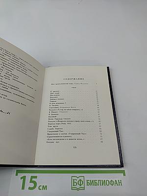 Беседка муз