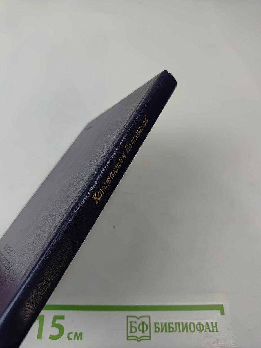 Беседка муз