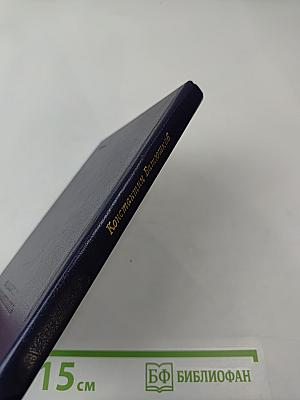 Беседка муз