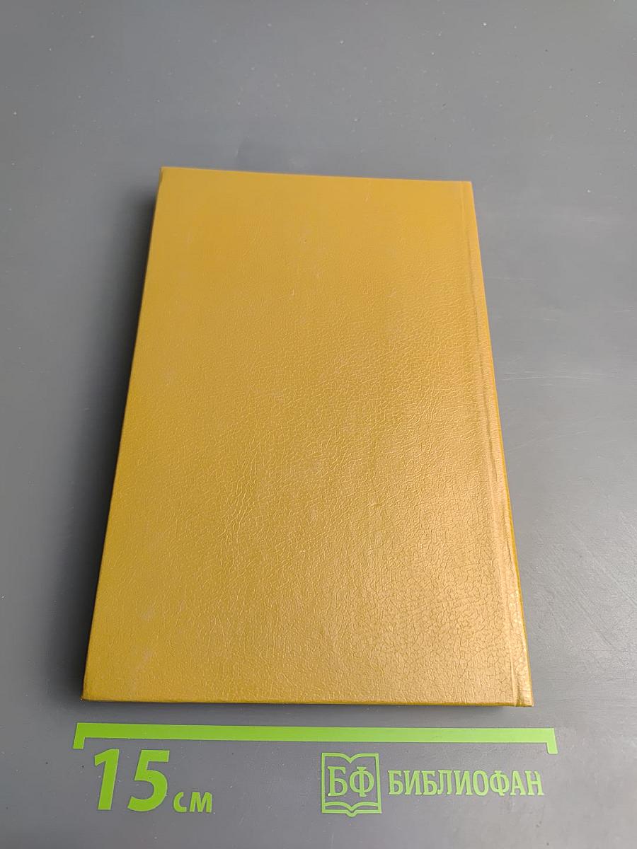 Классический детектив. Выпуск 2