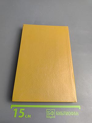 Классический детектив. Выпуск 2