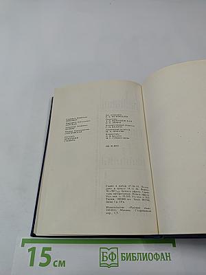 Русско-немецкий словарь