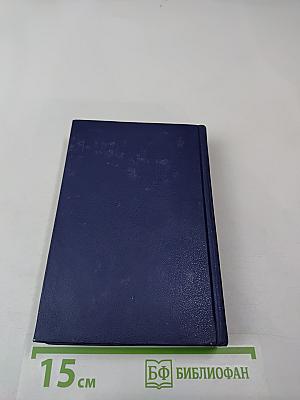 Русско-немецкий словарь