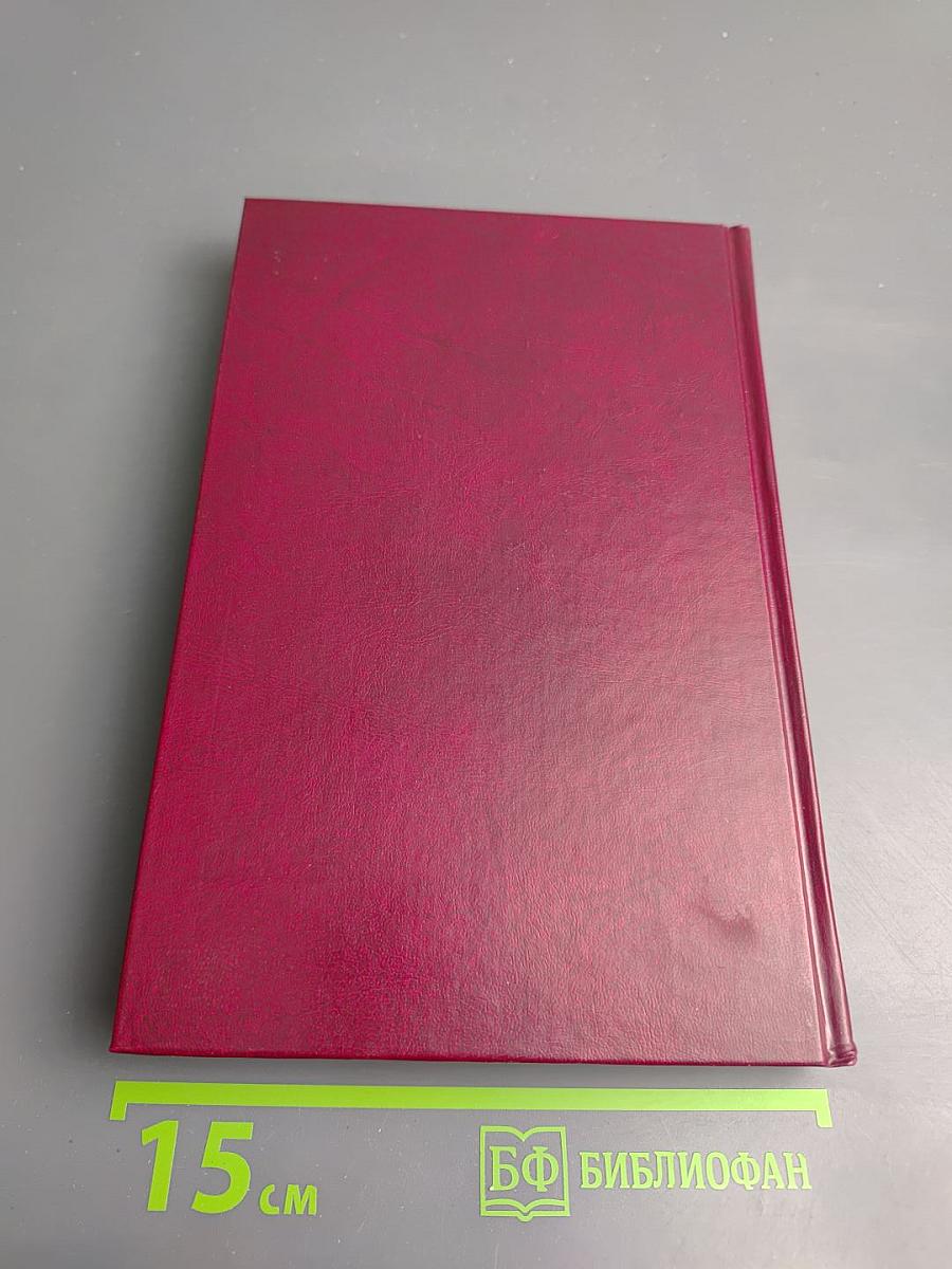 Правочник адвоката. Жилищные споры. Комментарии Практика Образцы документов