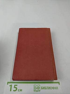 Каталог Государственного Ярославо-Ростовского историко-архитектурного и художественного музея-заповедника