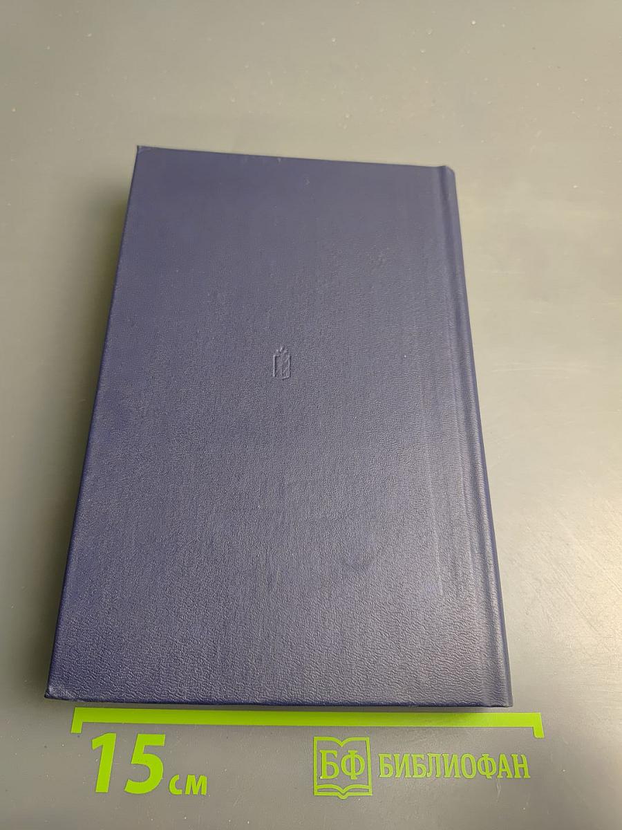 Золотая паутина