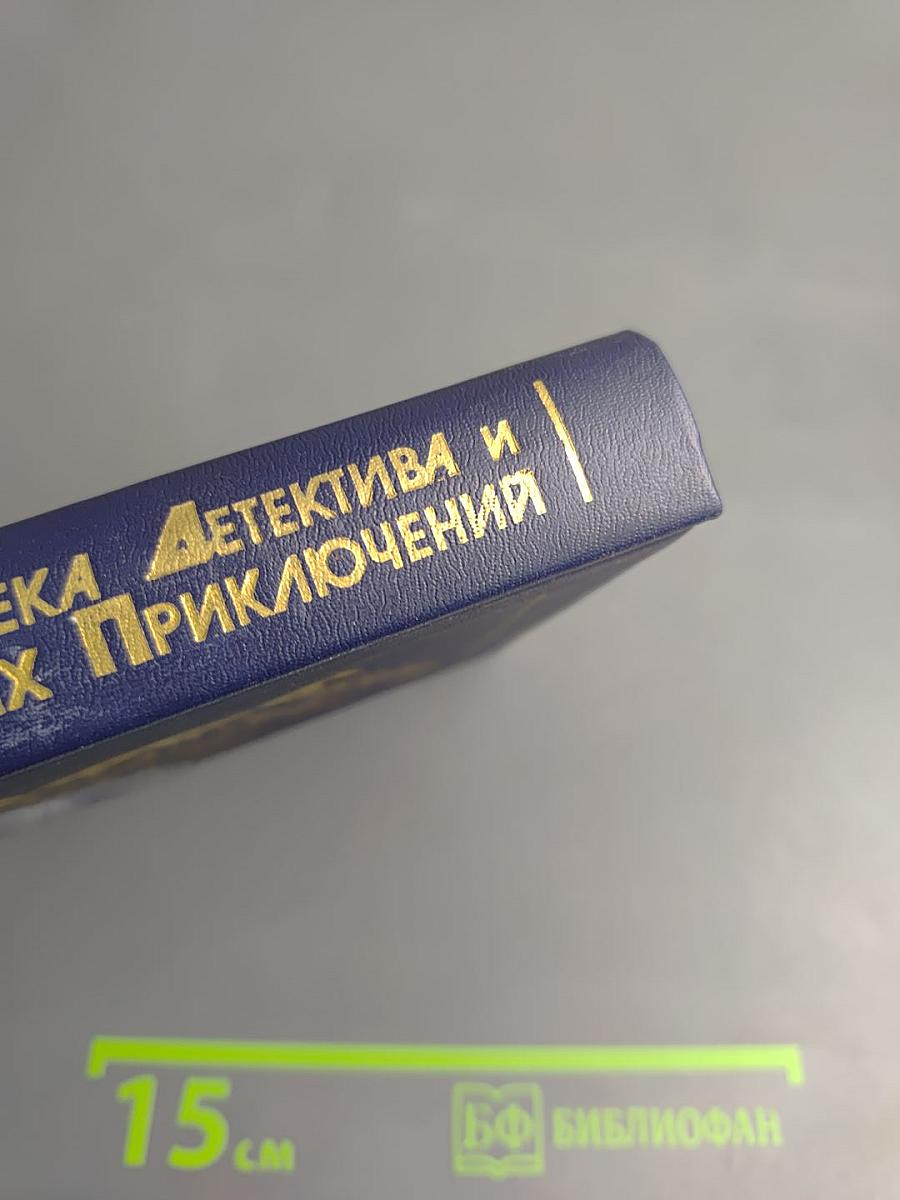 Золотая паутина