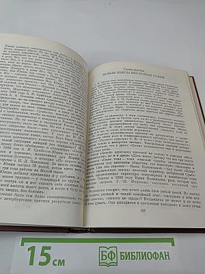 Александр Иванович Сумбатов-Южин