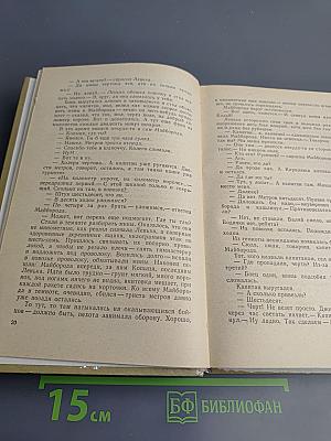 Оттепель 1960-1962. Страницы русской советской литературы