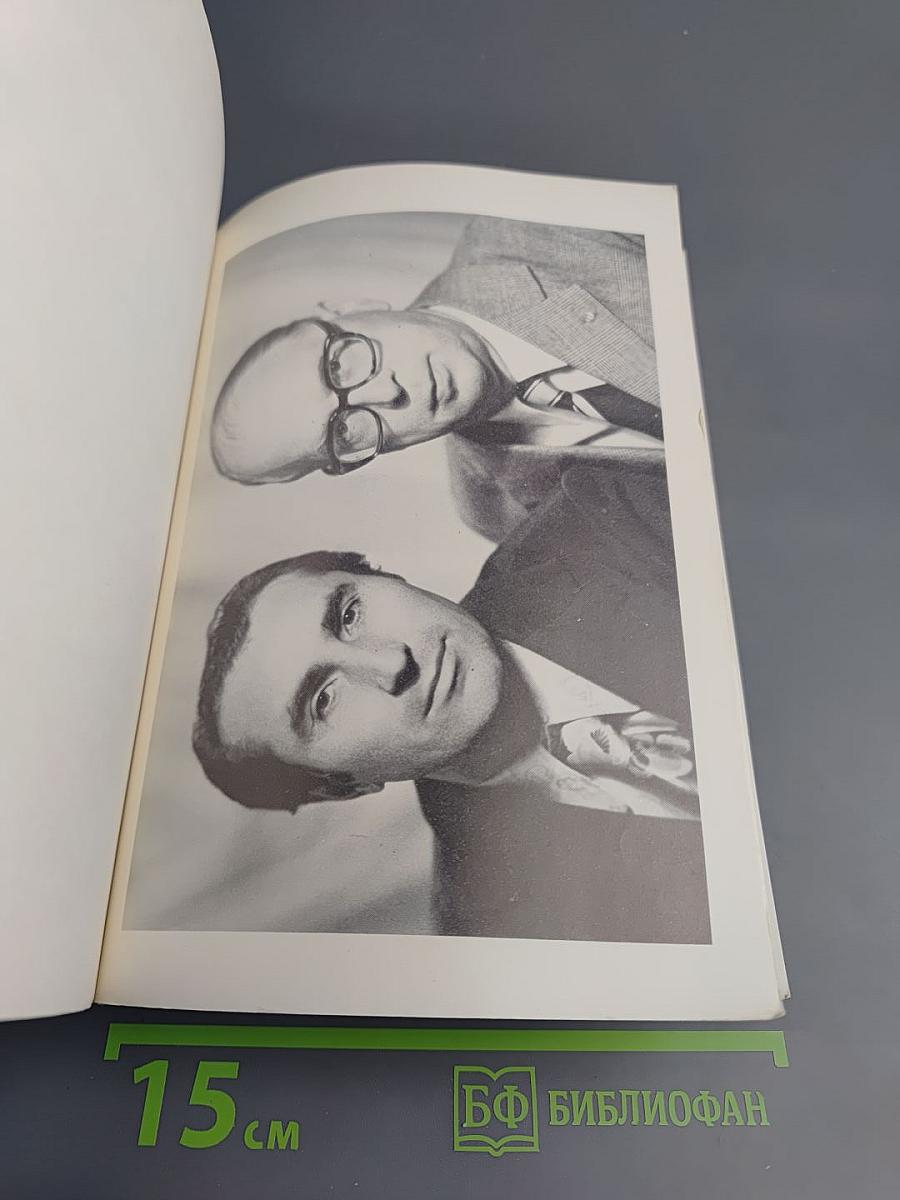 Внутривенное питание