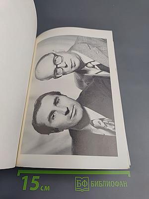 Внутривенное питание